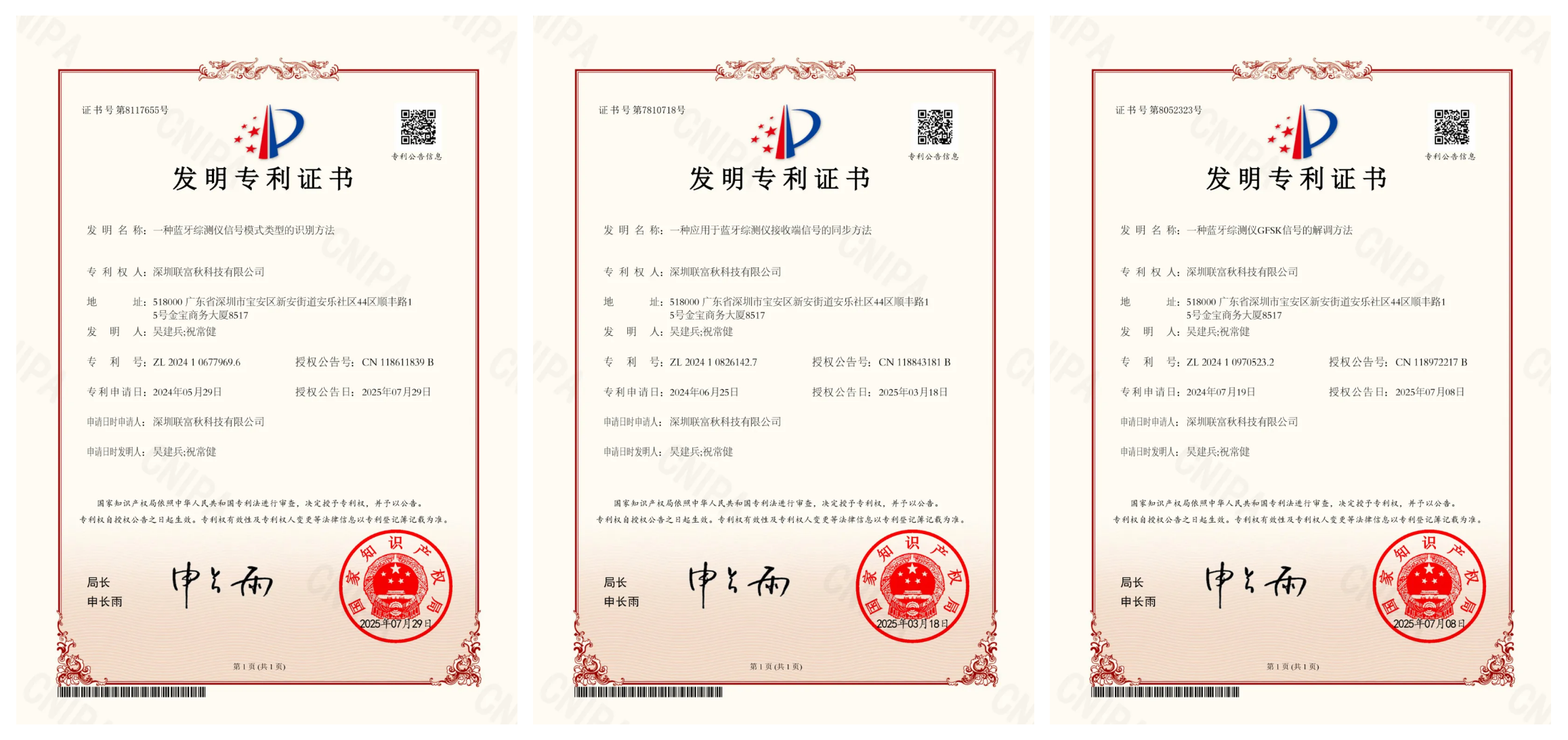 证书排版.png