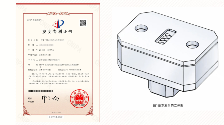 【发明专利】一种用于测试主板的刀片探针夹具